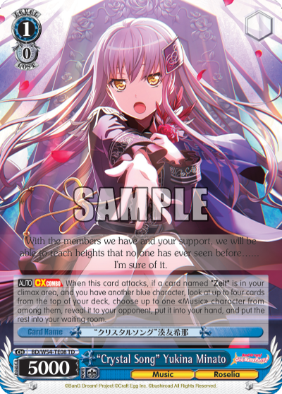 "Crystal Song" Yukina Minato