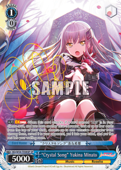 "Crystal Song" Yukina Minato
