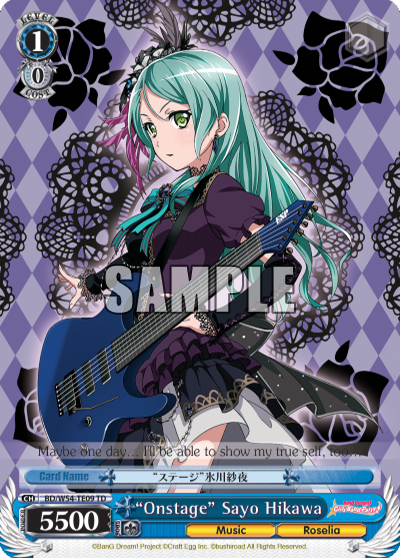 "Onstage" Sayo Hikawa