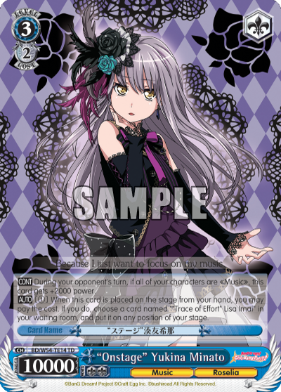 "Onstage" Yukina Minato