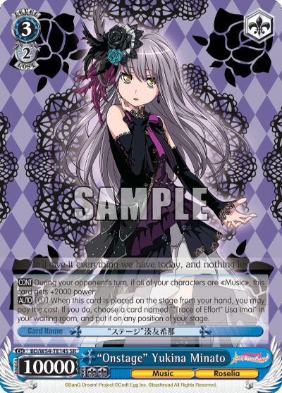 "Onstage" Yukina Minato