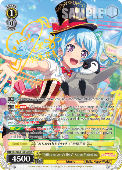 "With Everyone's Help" Kanon Matsubara