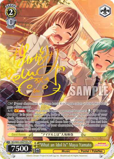 "What an Idol Is" Maya Yamato