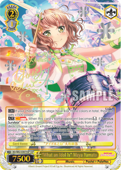 "What an Idol Is" Maya Yamato