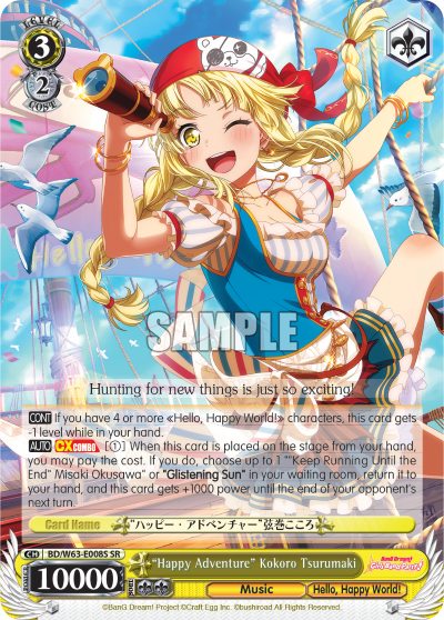 "Happy Adventure" Kokoro Tsurumaki