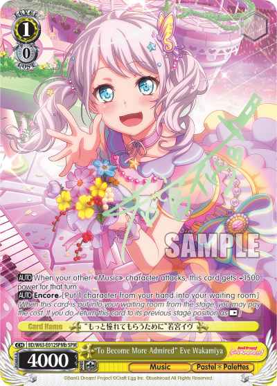 "To Become More Admired" Eve Wakamiya