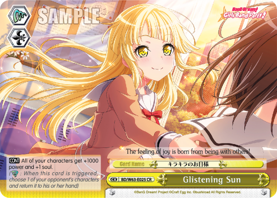 Glistening Sun