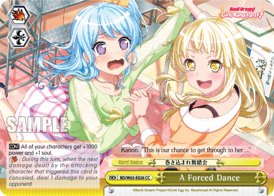 A Forced Dance
