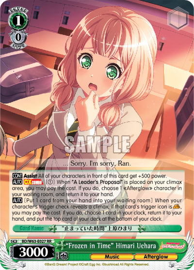 "Frozen in Time" Himari Uehara