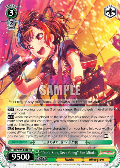 "Don't Stop, Keep Going" Ran Mitake