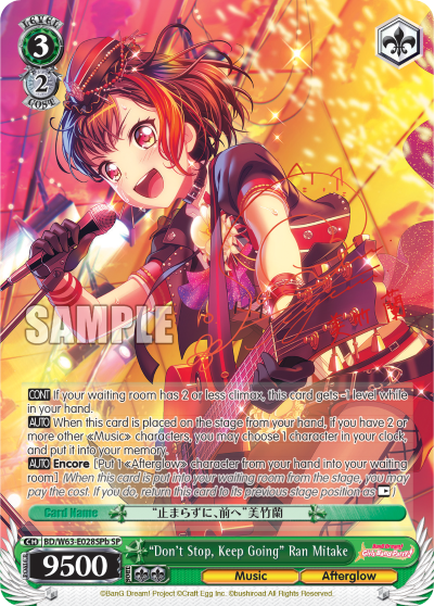 "Don't Stop, Keep Going" Ran Mitake