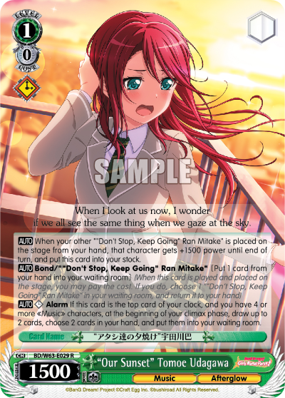 "Our Sunset" Tomoe Udagawa