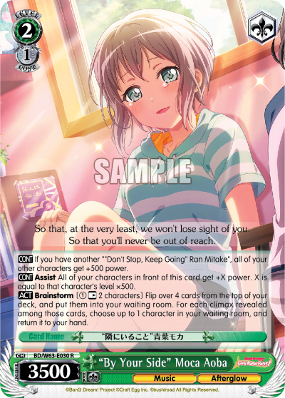 "By Your Side" Moca Aoba