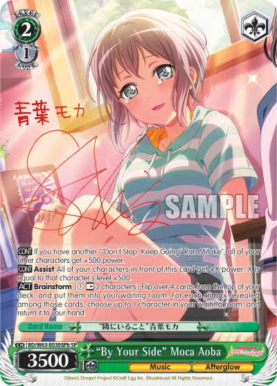 "By Your Side" Moca Aoba