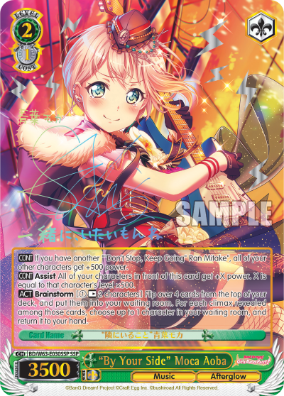 "By Your Side" Moca Aoba