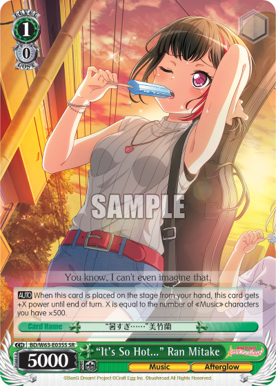 "It's So Hot..." Ran Mitake