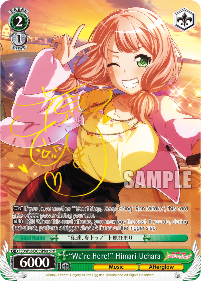 "We're Here!" Himari Uehara