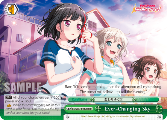 Ever-Changing Sky