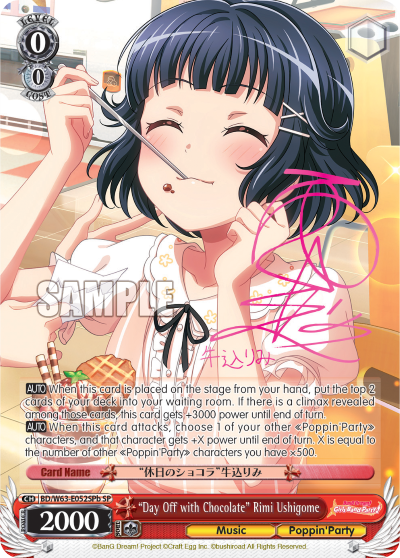 "Day Off with Chocolate" Rimi Ushigome BD/W63-E052SPb