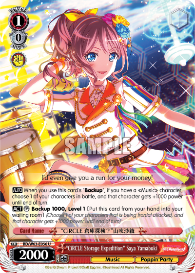 "CiRCLE Storage Expedition" Saya Yamabuki BD/W63-E056