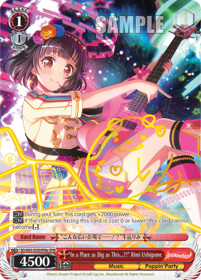 "In a Place as Big as This...?!" Rimi Ushigome BD/W63-E059SPMa