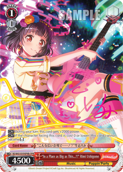 "In a Place as Big as This...?!" Rimi Ushigome BD/W63-E059SPMb