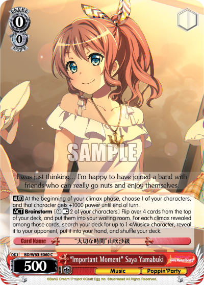 "Important Moment" Saya Yamabuki BD/W63-E060