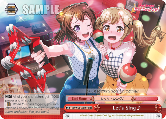 Let's Sing♪ BD/W63-E069R