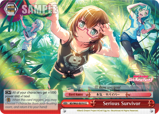 Serious Survivor BD/W63-E070