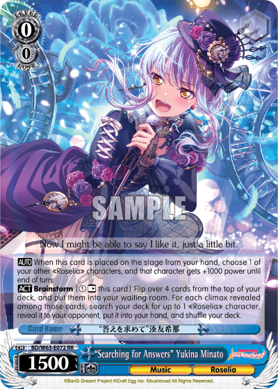 "Searching for Answers" Yukina Minato BD/W63-E072