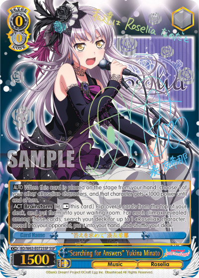 "Searching for Answers" Yukina Minato BD/W63-E072SSP