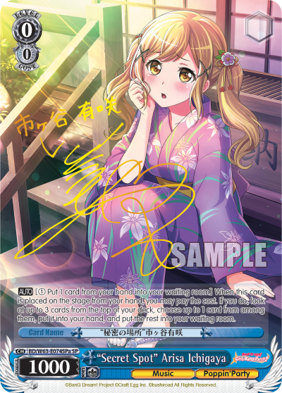 "Secret Spot" Arisa Ichigaya BD/W63-E074SPa