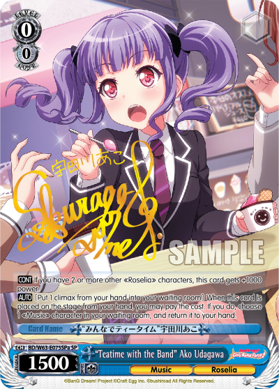 "Teatime with the Band" Ako Udagawa BD/W63-E075SPa