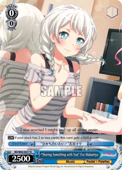 "Sharing Something with You" Eve Wakamiya BD/W63-E077