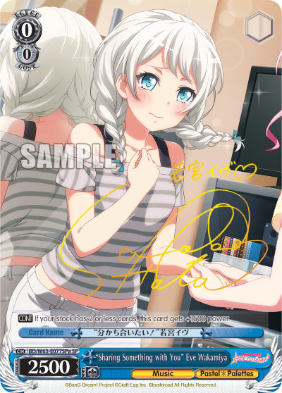 "Sharing Something with You" Eve Wakamiya BD/W63-E077SPa