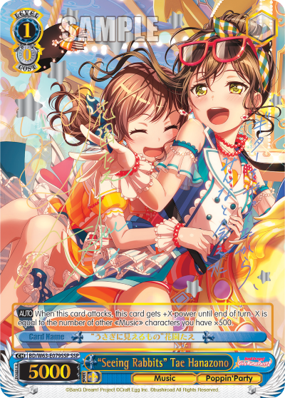 "Seeing Rabbits" Tae Hanazono BD/W63-E079SSP