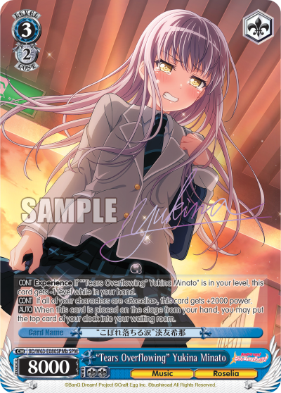 "Tears Overflowing" Yukina Minato BD/W63-E080SPMb