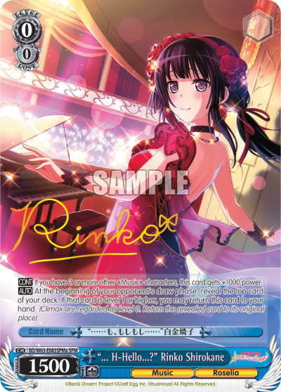 "... H-Hello...?" Rinko Shirokane