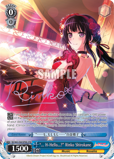 "... H-Hello...?" Rinko Shirokane