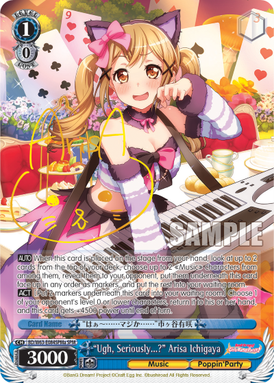 "Ugh, Seriously...?" Arisa Ichigaya