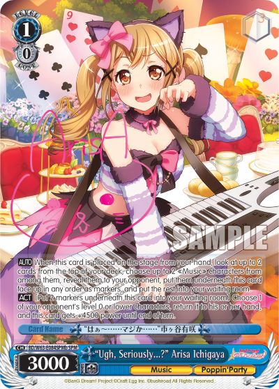 "Ugh, Seriously...?" Arisa Ichigaya