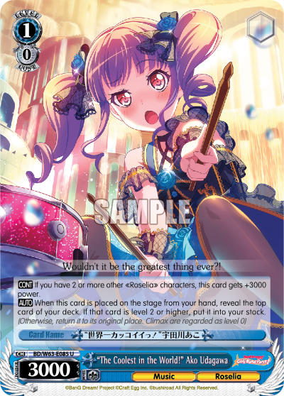 "The Coolest in the World!" Ako Udagawa