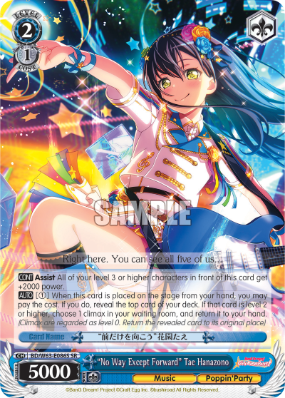 "No Way Except Forward" Tae Hanazono