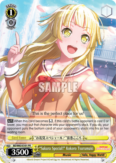 "Sakura Special!" Kokoro Tsurumaki