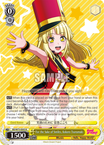 For the Sake of Smiles, Kokoro Tsurumaki BD/W73-E003