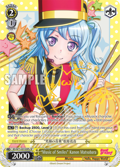 "Music of Smiles" Kanon Matsubara