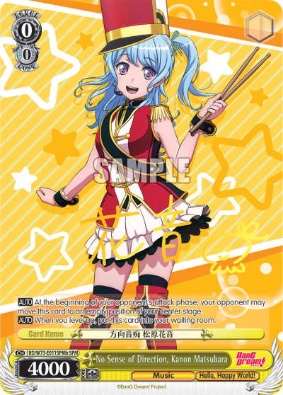 No Sense of Direction, Kanon Matsubara
