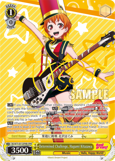 Determined Challenge, Hagumi Kitazawa