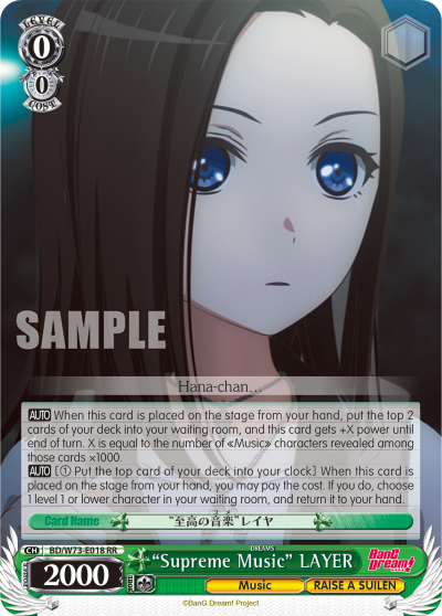 "Supreme Music" LAYER