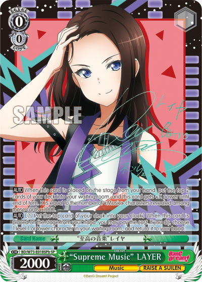 "Supreme Music" LAYER